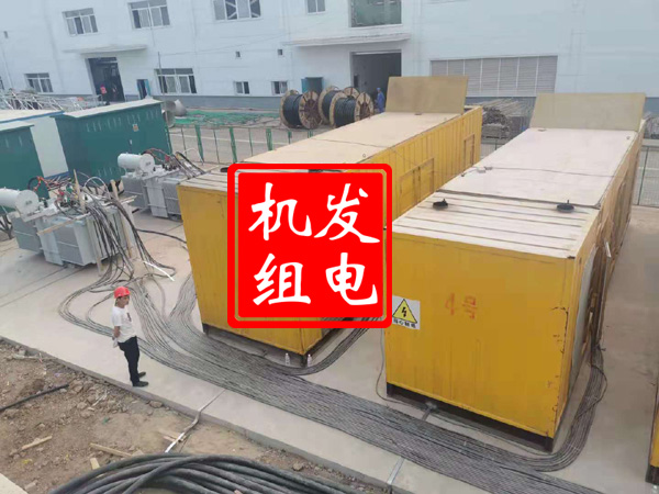 若羌发电机租赁必备常识