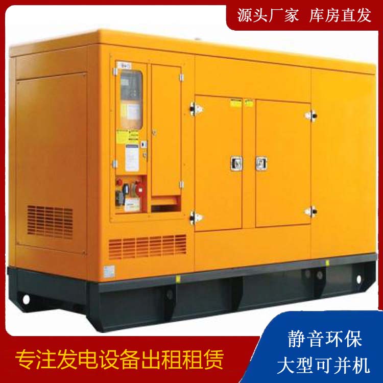 若羌发电机出租 柴油机组启动电瓶的方法和和保养