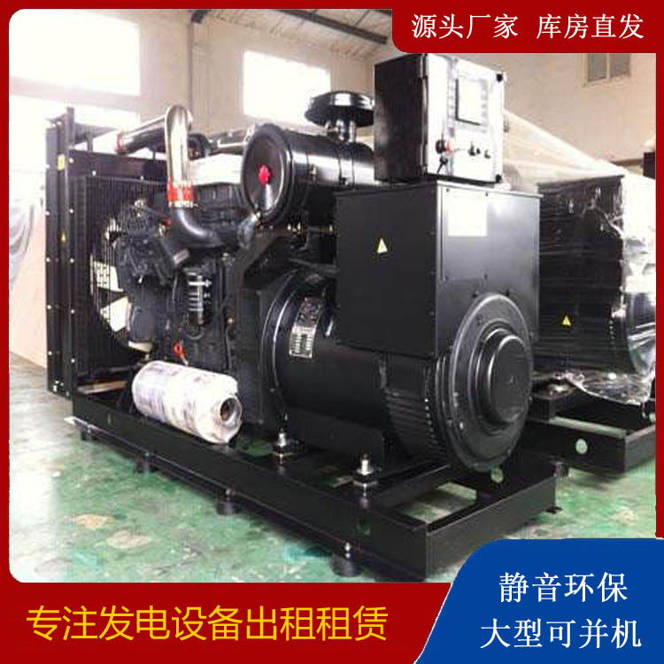 若羌出租发电机 为您讲解发电机的工作原理