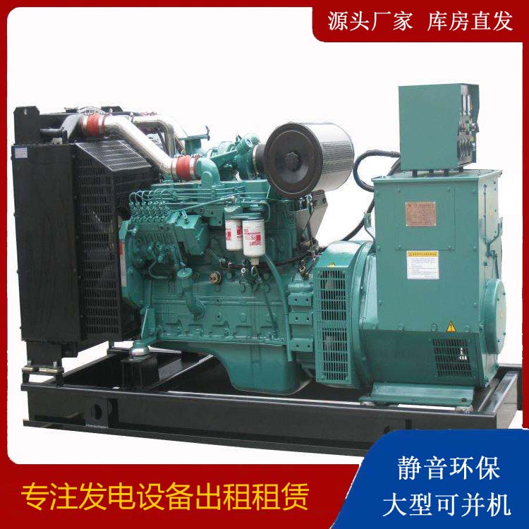 若羌出租发电机教您康明斯发电机怎样开启