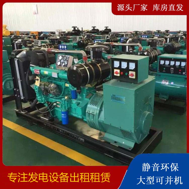 若羌租赁发电机的原理是什么