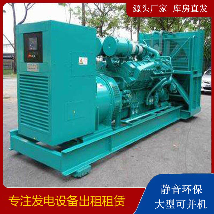 若羌发电车出租 柴油发电机的日常应用注意事项