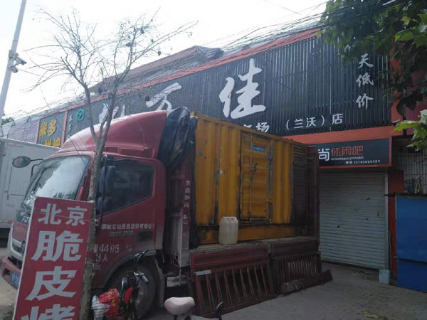 若羌发电机出租-柴油发电机组散热器如何检查与维护