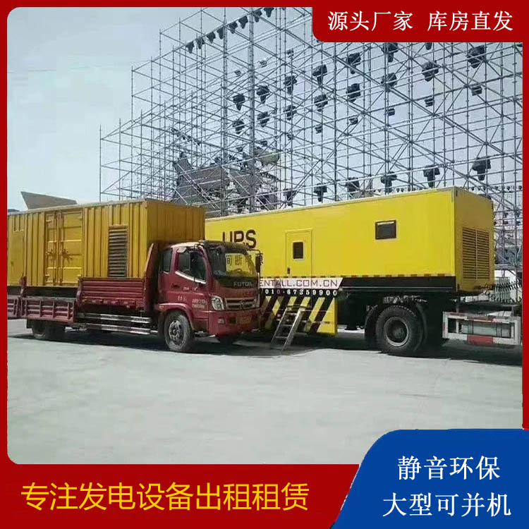 若羌有哪些常见的发电机组输出电压类型？